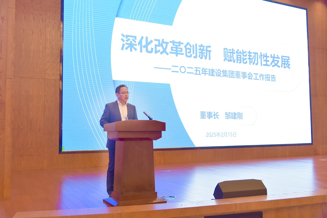 鄒董發言1 鄒董發言1