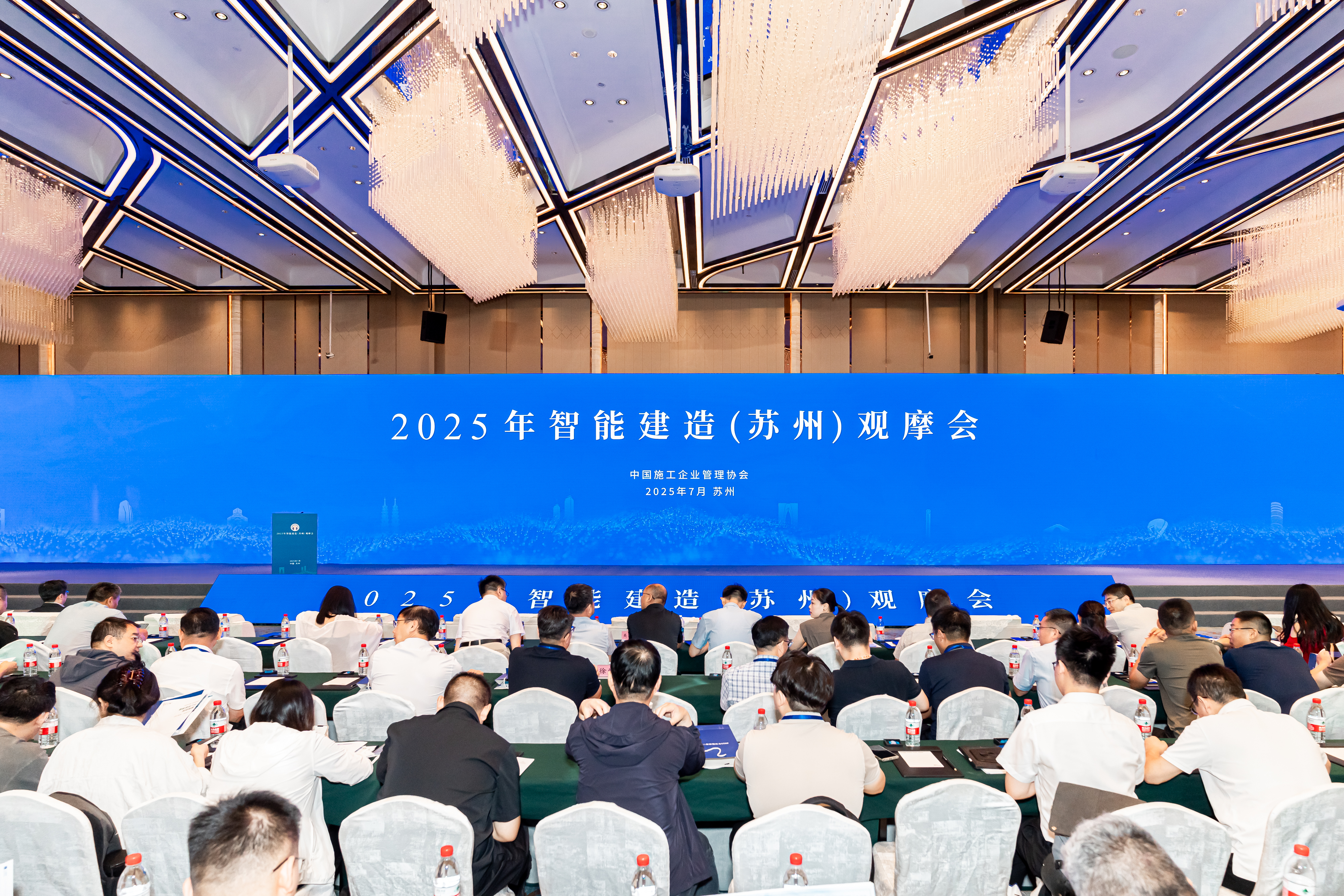 會議全景1 會議全景1