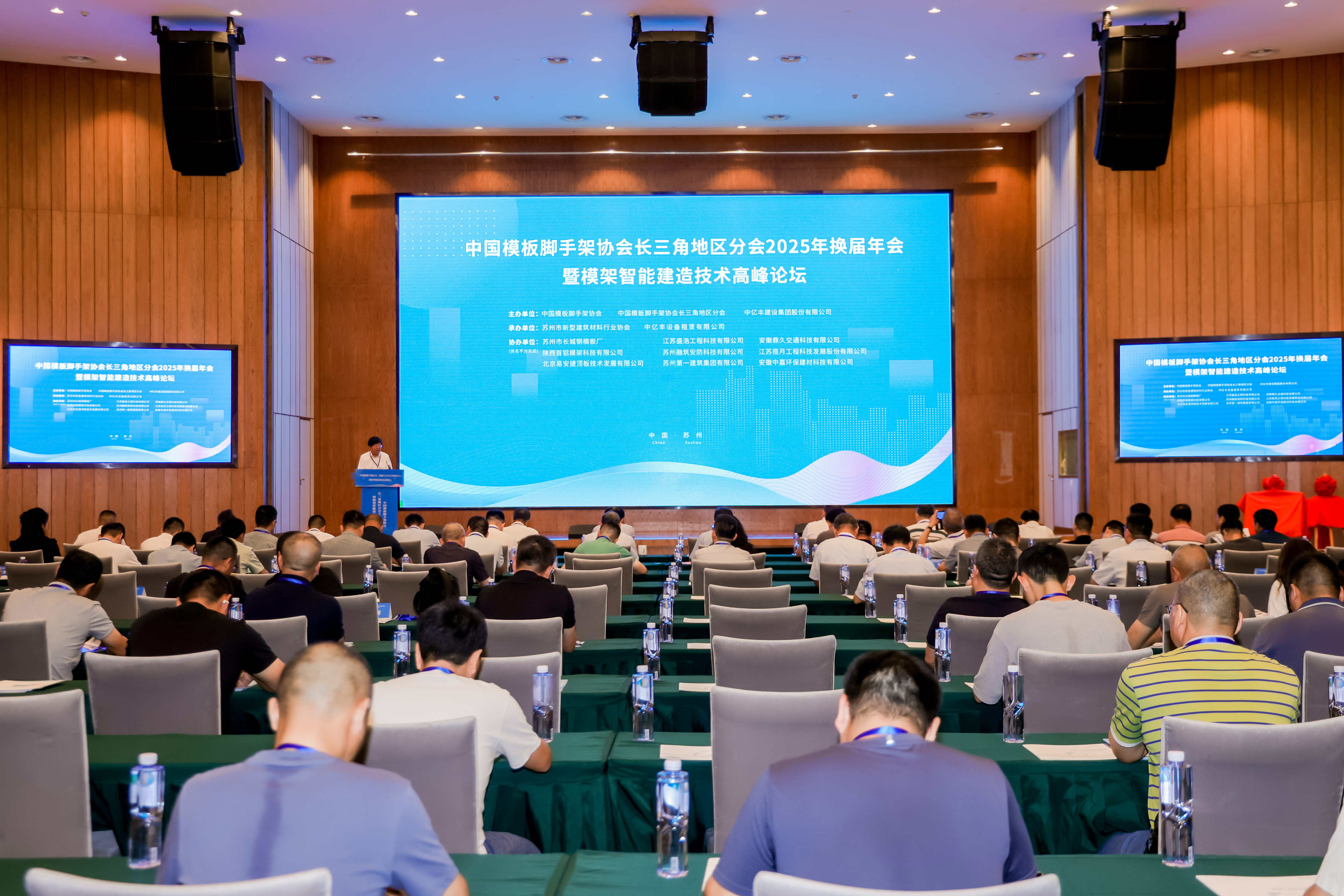 會議全景1(屏幕已替換) 會議全景1(屏幕已替換)