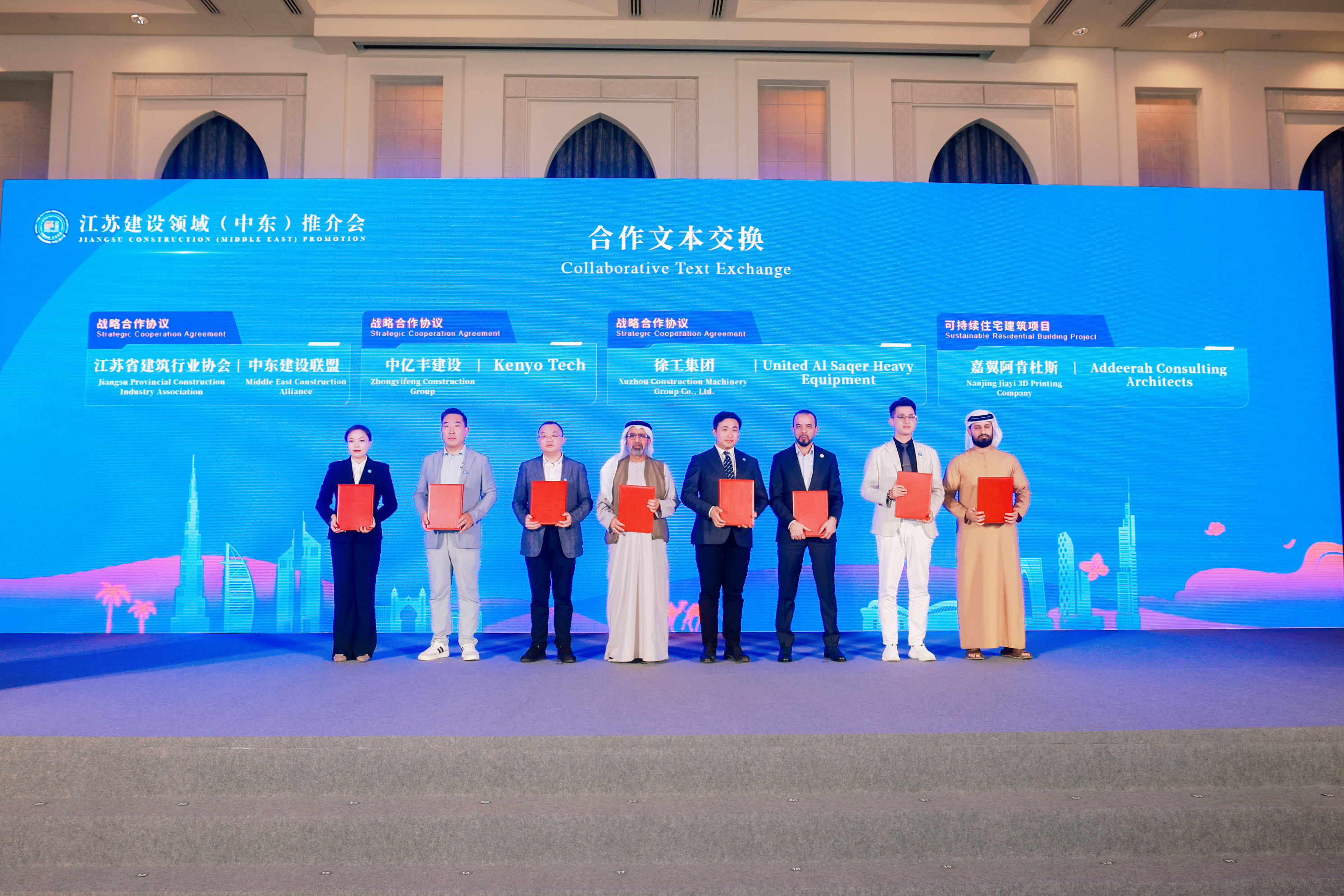 戰略合作協議簽訂 戰略合作協議簽訂