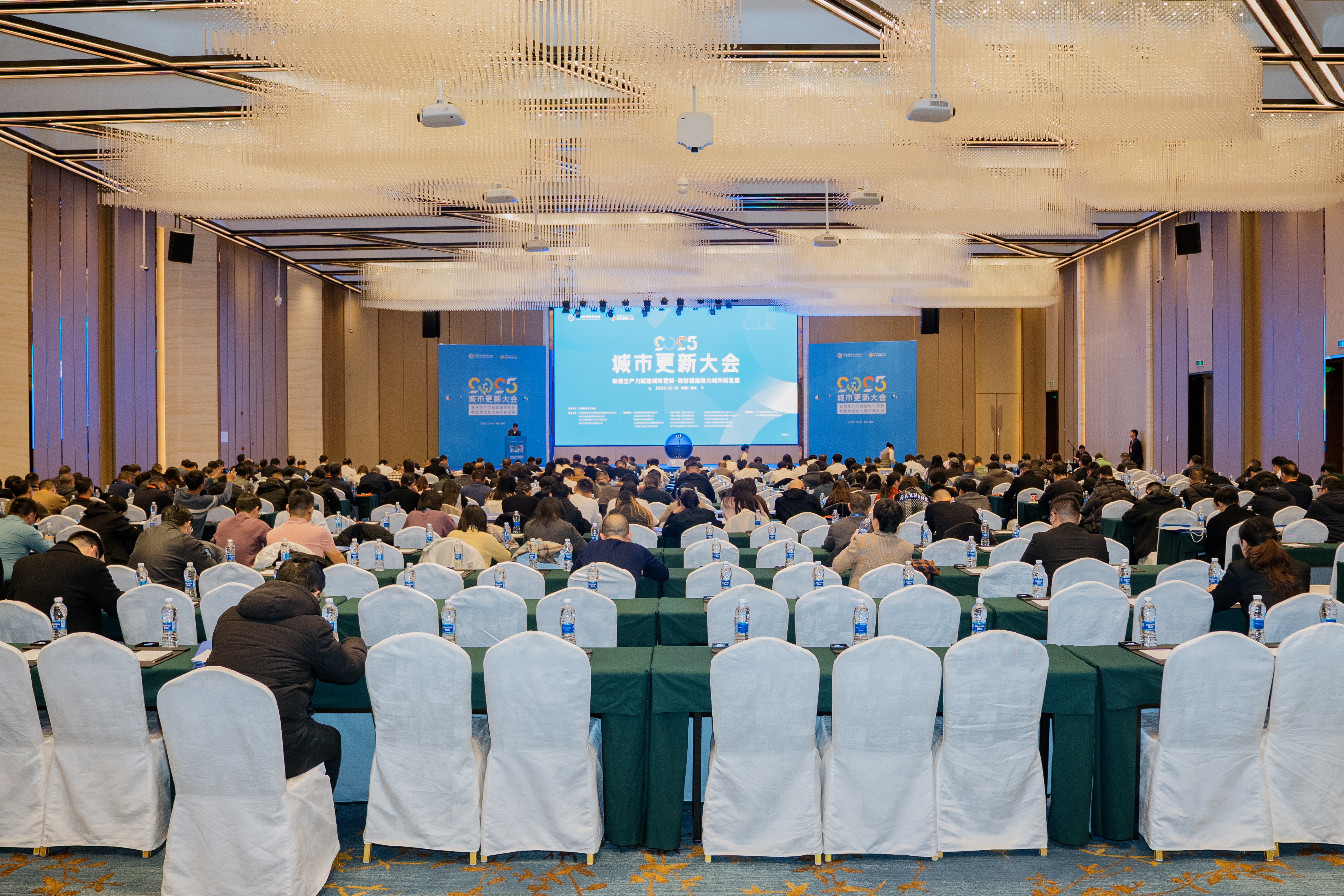 會(huì)議全景 會(huì)議全景